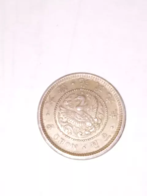 Korea 5 Chon 1905 07 Coin