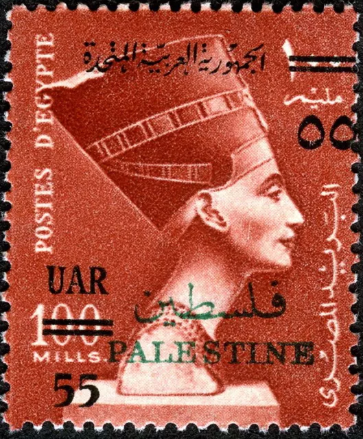Egypt - Palestine 1959 Queen Nefertiti New Value Overprint MNH (SC# N72)