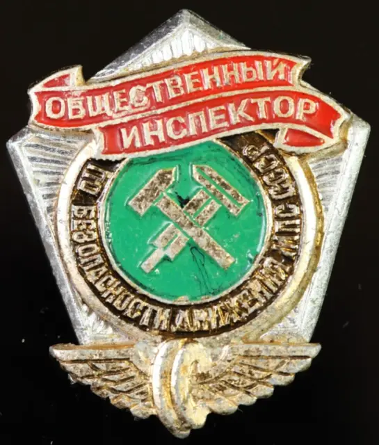 Original Soviet USSR pin Badge Public inspector for Railway traffic safety #1538