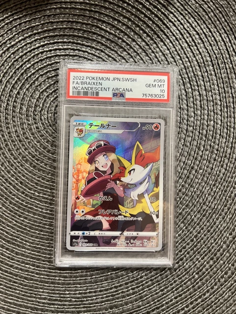 SERENA 081/068 PSA 10 🌺 2022 INCANDESCENT ARCANA S11a SERENA 081/068 PSA 10 🌺 2022 INCANDESCENT ARCANA S11a