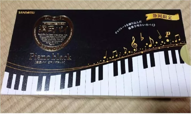 Japanese Popular Sweets Shizuoka Limited Genji Pai Piano Black 20 sheets JP 6239
