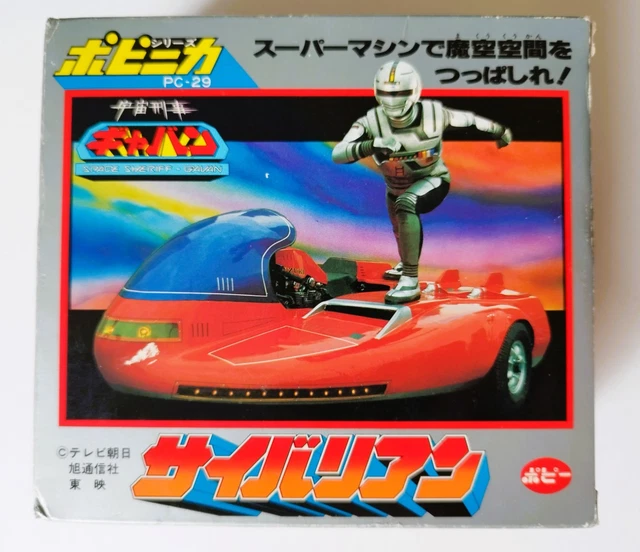 X-OR & Roller Sky (Gavan & Saibarian) - Figurine & Véhicule en résine échelle 1/12ème - B-Club (japon
