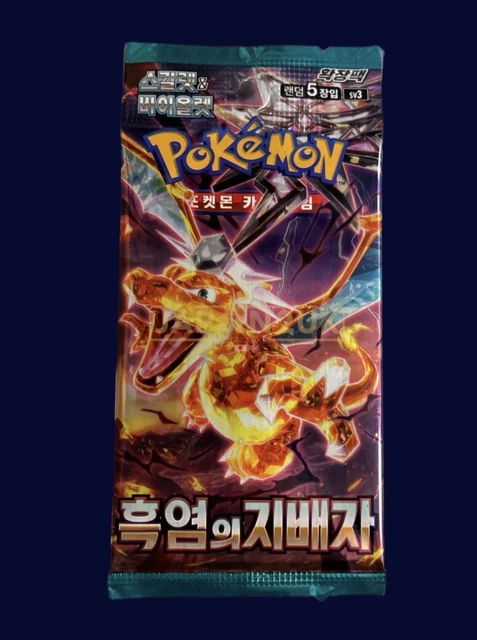 Pokemon Ruler of the Black Flame (Korean) Booster Pack x10 (5 cards per pack)