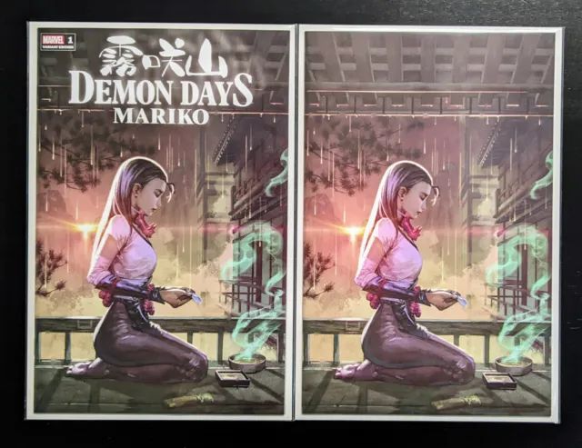 Demon Days Mariko #1 - Kael Ngu Variant Set - Trade Dress + Virgin - 2021 Marvel