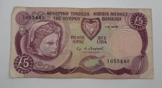 1979 - Central Bank Of Cyprus - £5 (Five) Lira / Pounds Banknote, No. I 055440