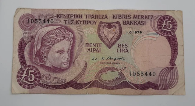 1979 - Central Bank Of Cyprus - £5 (Five) Lira / Pounds Banknote, No. I 055440