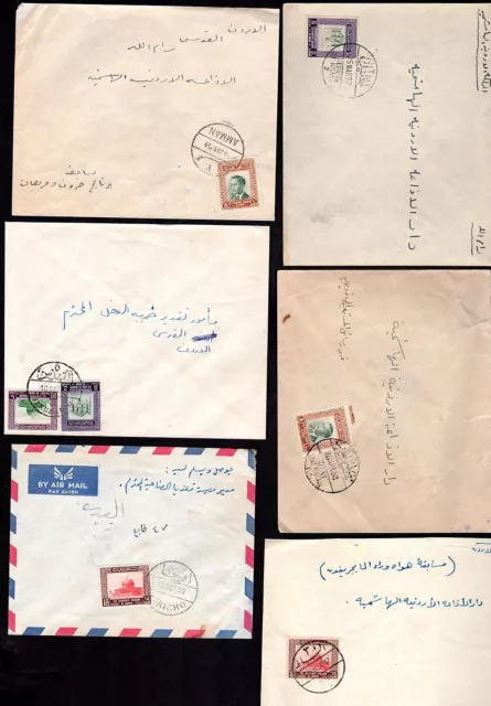 Jordan Palestine 1950's Collection De 14 Commercial Housses W/Pâques West Banc