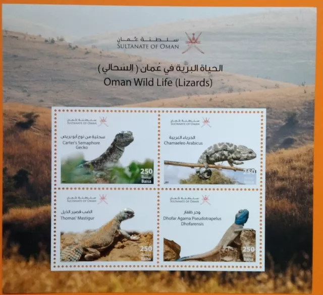Oman Wild Life Lizards Souvenir Sheet 2021-ZZIAA