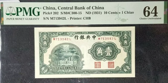PMG 64  1931 CHINA 10 Cent=1 Chiao B/Note S/N M713942L (+FREE1 Note)#19655