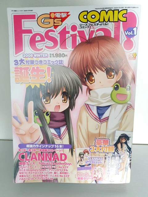 未開封品】電撃G's Festival DX 2008年 01月号 付録付き 人気ギフト 未開封品】電撃G's Festival DX 2008年 01月号 付録付き 人気ギフト