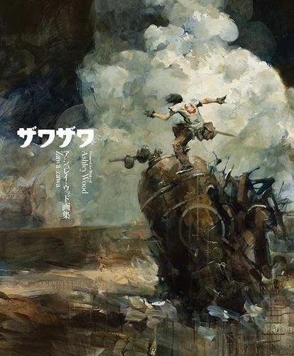 Ashley Wood Fat Tarino 画集 Ashley Wood Fat Tarino 画集 All Popbot-Related Publications