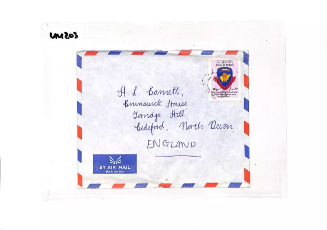 Gulf States KUWAIT Commercial Air Mail BASKETBALL GB Devon c1977 UU203 3