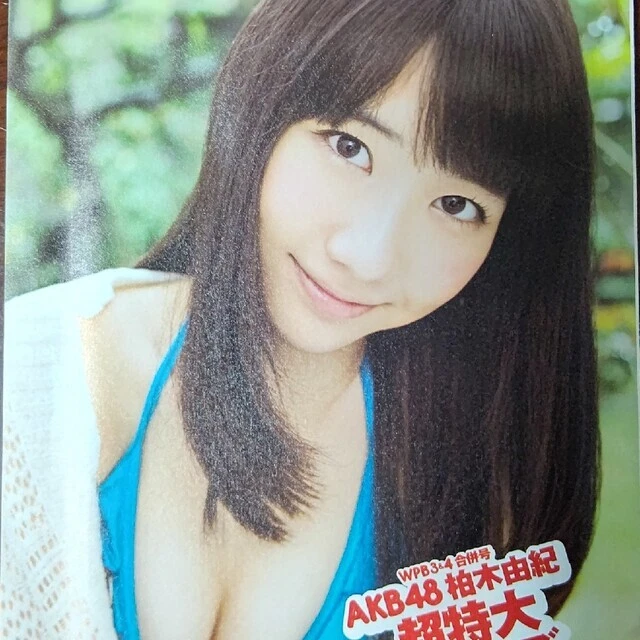 Precious unopened Yuki Kashiwagi  AKB48  A1 poster (with bonus)