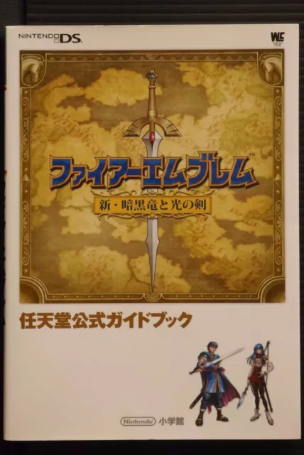 Fire Emblem: Shadow Dragon - Official Nintendo Guide Book - from Japan