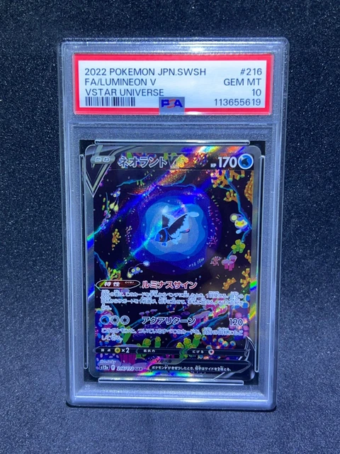 POKÉMON - JUMBO CARD COLLECTION - LAPRAS (JAPANESE) - VSTAR UNIVERSE - Foto 6