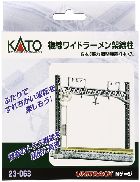 Kato 5-053 Catenaria A Doppio Binario Larga 6 Pezzi - Scala HO (1/87)