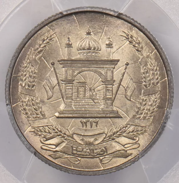 Afghanistan 1937 SH 1316 25 Pul PCGS MS 64 KM-940 PI0022 combine shipping 2