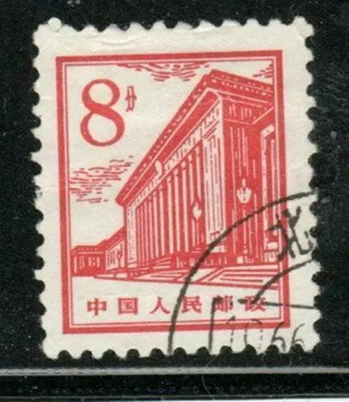 China Asia  Stamps  Used  Lot  851A