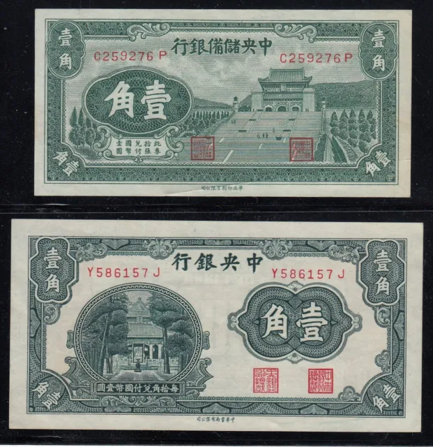 CHINA 10 Cents Banknote 1931 & 1940 UNC