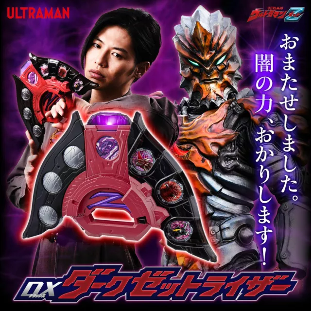 Bandai Ultraman Z DX Dark Z Riser Ultra Access Card Hebikura ver & Kaiju Medal