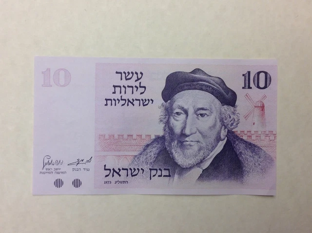 ~ 1973 Israel  10 Lirot  P 39 UNC UNCIRCULATED - Free US Shipping