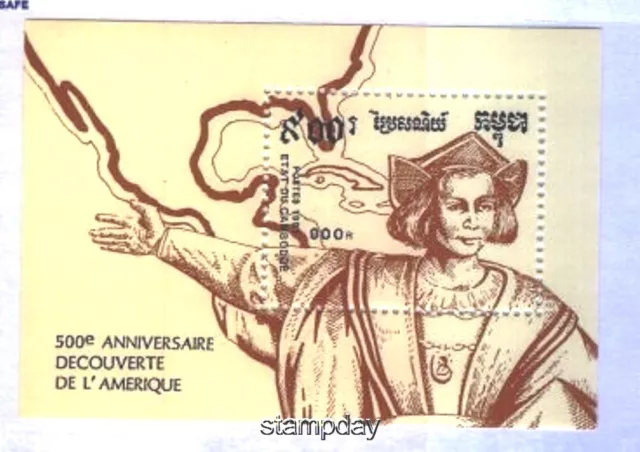 Cambodia 1991 #1174 Columbus 500Th Anniversary Discovery Of America -S3318-1