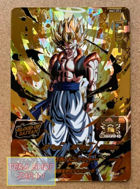 Bandai Super Dragon Ball Heroes UGM2-068 Shallot UR Near Mint Holo