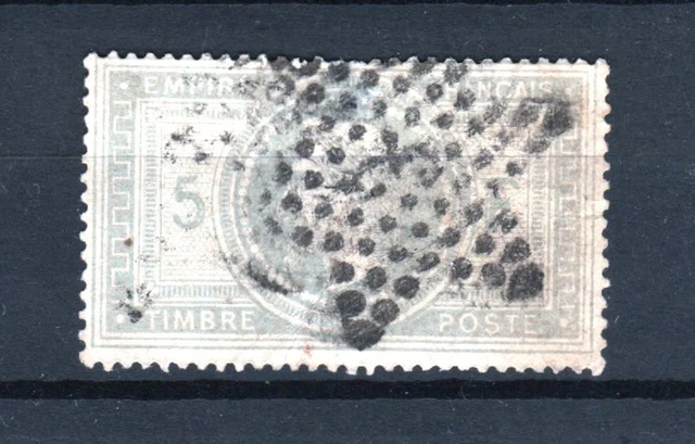 Timbre france, n°33a, 5f empire lauré, TB, Obl, cote 1100e signe Calves