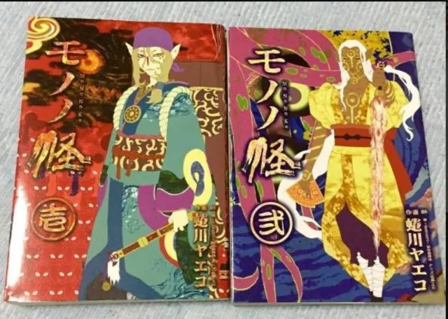 Magical Sempai / Tejina Senpai Manga vol.1-8 Complete Set - by Azu JAPAN