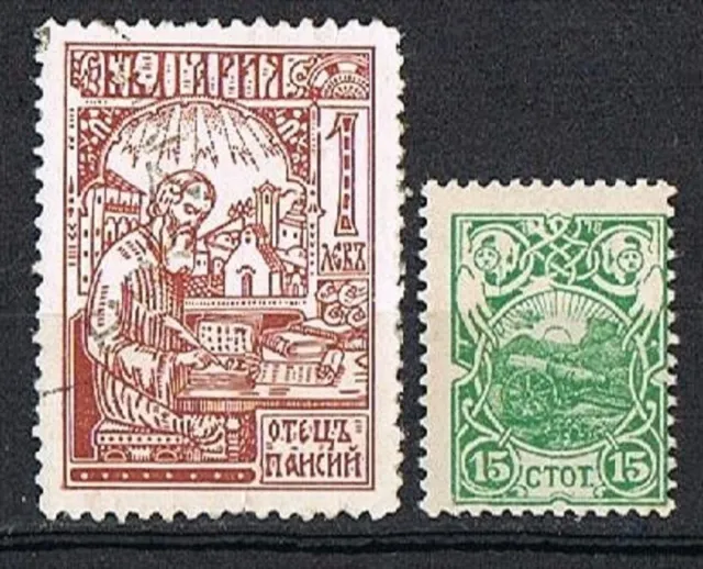Bulgarien 1901, 1929, Mi.Nr. 49 postfrisch, Mi.Nr. 216 gestempelt, Falz.