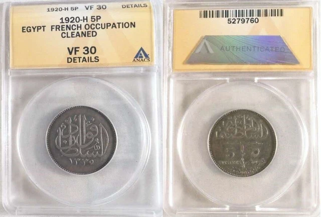 Egypt Silver Coin Five Piastres 1920 AD 1338 AH Sultan Fuad I ANACS VF 30