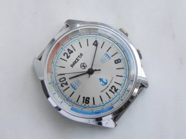 RAKETA RADIO ROOM Sovi tique 24H montre marine trois secteurs