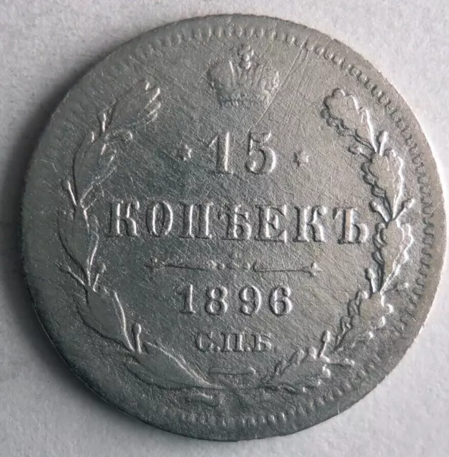 1896 RUSSIAN EMPIRE 15 KOPEKS - Rare Silver Coin -Big Value - Lot #M27