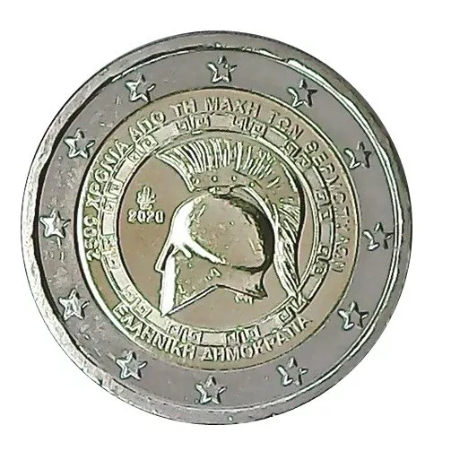 2 Euro 2020 UNC Greece / Griechenland Battle of Thermopylae