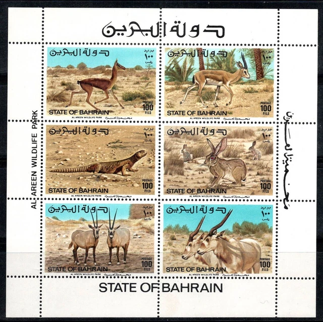 Bahrain 1982 Mi. 323-28 Kleinbogen 100% Postfrisch Gazellen,Hase,Antilope