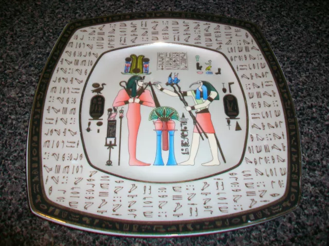 FM Fathi Mahmoud Made in Egypt Square Plate Pate et email Limoges fonde en 1942