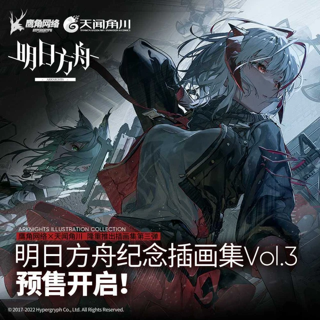 Arknights Official Art Book Vol.3 Art Book
