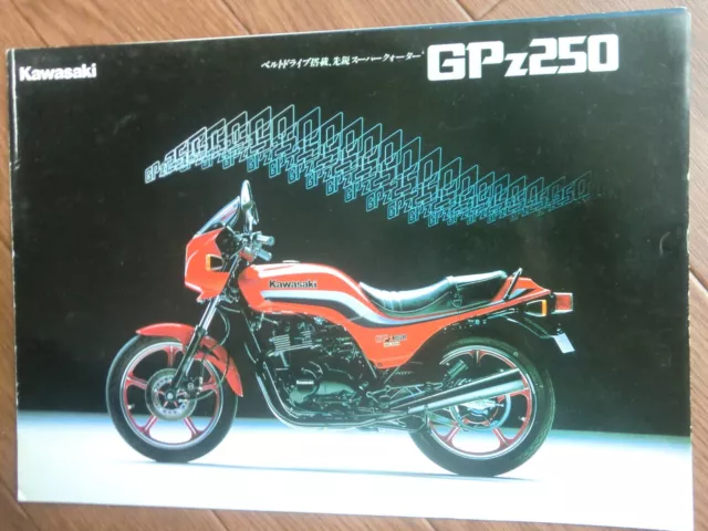 1983 kawasaki GPZ250  Ex250c   Belt Drive  Brochure   JAPAN