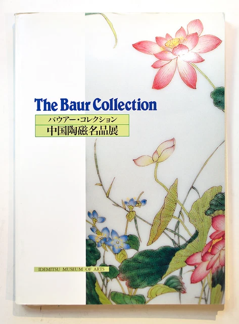 MASTERPIECES OF CHINESE CERAMICS FROM THE BAUR COLLECTION, Chine Porcelaine
