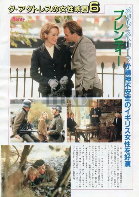 MERYL STREEP STING Plenty 1986 JPN Picture Clipping 8x11 #pg/z