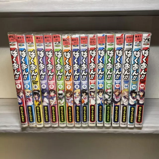 Futoku no Guild Comic Manga vol.1-12 Book set Anime Taichi Kawazoe Japanese  FS