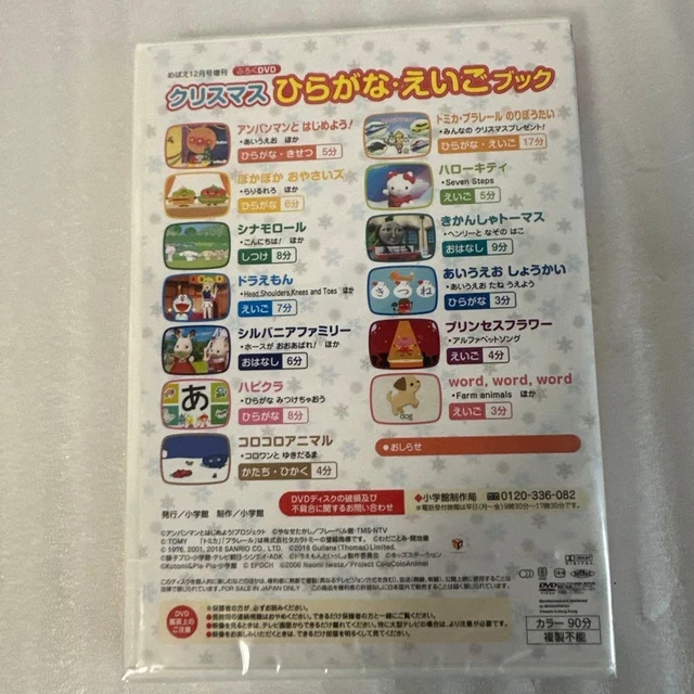 Hiragana english book k1 32 39 picclick uk