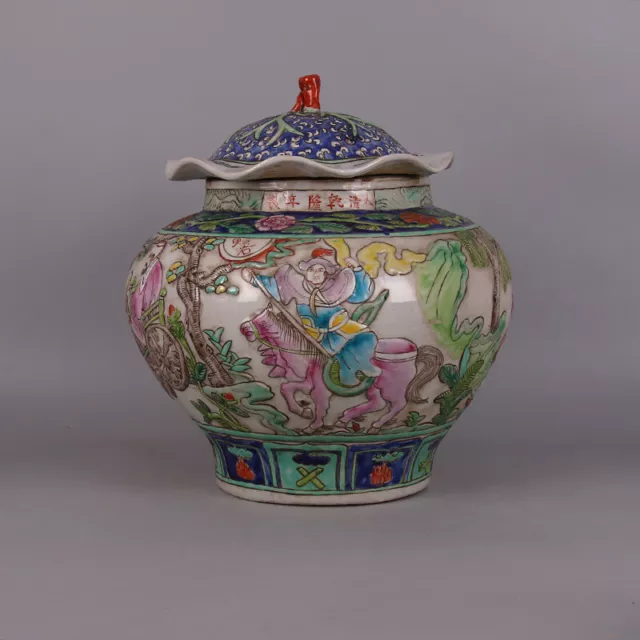 China Porcelain Qing Qianlong Famille Rose Gui Gu Zi Lotus Leaf Tea Caddies14.9”