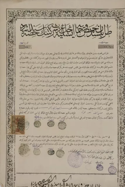 Share Action Ottoman Empire Bond Ottomane TripoliHomos RailwayTrain 1883 lebanon
