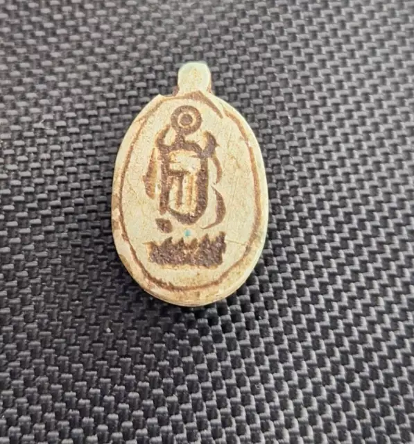 Ancient Faience Scarab Amulet intaglio beetle Egypt hieroglyphic Tomb Protection