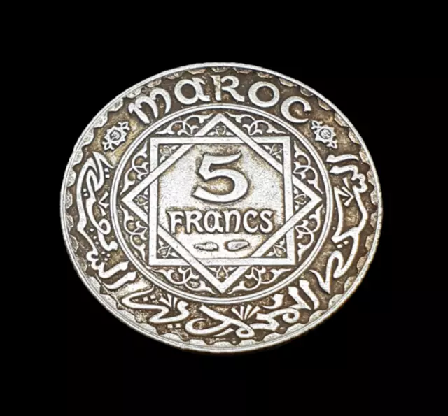 Morocco Maroc Marokko  Mohammed V Silver 5 Francs 1352 AH 1933AD High Grade Coin