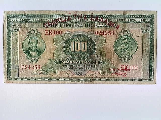 Griechenland 100 Drachmen Banknote, roter Aufdruck, 1927