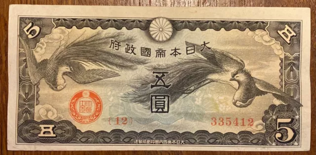 Très Beau Billet De 5 Yen Japonais (Bill 138)