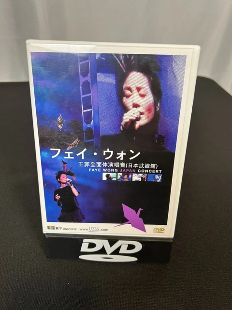 FAYE WONG 王菲Japan Concert 全面体演唱會(日本武道館) 2002