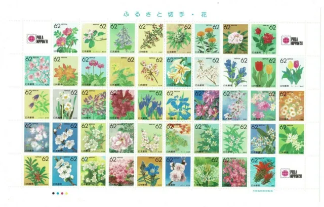 Sellos Japon 1990 yvert nº 1796/842 Flores Flowers Nippon stamps Japan